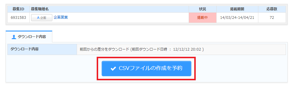 CSV________.PNG