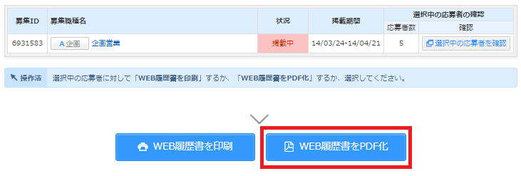 WEB___PDF____.PNG